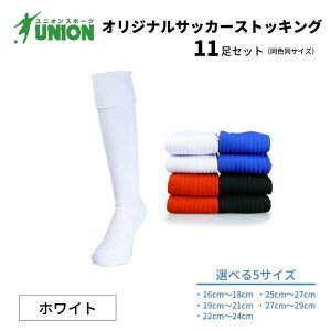 yӂ邳Ɣ[ŁzjI(UNION) IWi TbJ[pXgbLOiTbJ[\bNXj n 11ZbgizCgj Y t[ C 򕌎s/jIX|[c[ANBS017]