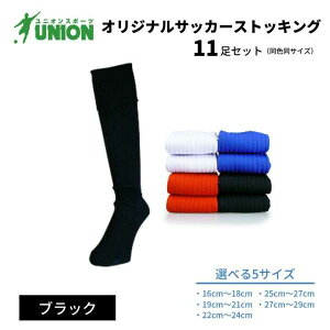 yӂ邳Ɣ[ŁzjI(UNION) IWi TbJ[pXgbLOiTbJ[\bNXj n 11ZbgiubNj Y t[ C 򕌎s/jIX|[c[ANBS018]