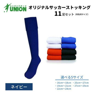 yӂ邳Ɣ[ŁzjI(UNION) IWi TbJ[pXgbLOiTbJ[\bNXj n 11ZbgilCr[j Y t[ C 򕌎s/jIX|[c[ANBS021]