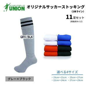 yӂ邳Ɣ[ŁzjI(UNION) IWi TbJ[pXgbLOiTbJ[\bNXj 2{C 11ZbgiO[×ubNj Y t[ C 򕌎s/jIX|[c[ANBS053]