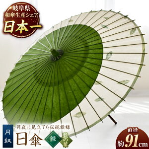 yӂ邳Ɣ[Łzy򕌘aPzP zi×̗tj   40{ 򕌎s/?a[ANBY008]