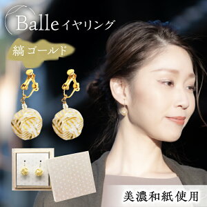 yӂ邳Ɣ[Łz(E)vd02-001 Balle  S[h CO Za ANZT[ W KXr[Y ^J p  v[g 򕌎s/ƓcH[ANCA038]