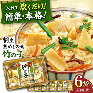 yӂ邳Ɣ[ŁzB ߂̑f |̎qi400gj×6  y Z 򕌎s/JlJHi[ANCE010]