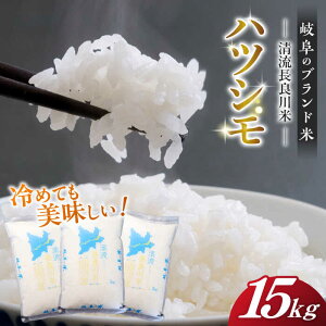 yӂ邳Ɣ[ŁzyR7NYz򕌃ncV 15kg 100IɑI΂ꂽǐ쒆̐ňuǐāv ncV ͂ ǐ   ߂Ă     15k