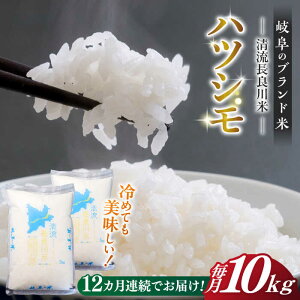 yӂ邳Ɣ[Łzy12ցz yR7NYz ncV 10kg  100IɑI΂ꂽ ǐ ̐ň uǐāv ncV ͂ ǐ   ߂Ă 