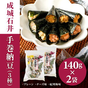 yӂ邳Ɣ[ŁzΈ 芪[ 3~bNX 140g×2  ܂  򕌎s/Έ[ANCZ001]