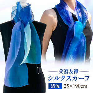 �y�ӂ邳�Ɣ[�Łz�X�J�[�t ���Z�F�T �y�V���N�X�J�[�t�z NAOE KAWAMURA �[�����[ �X�g�[�� �V���[�� �G�� ���� �l�C ���F �O���f�[�V���� ��i ������ �G���K���g �t�H�[�}�� �J�W���A�� �T�X�e