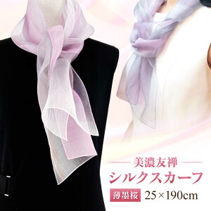 �y�ӂ邳�Ɣ[�Łz�X�J�[�t ���Z�F�T �y�V���N�X�J�[�t�z NAOE KAWAMURA �[���n���[ �X�g�[�� �V���[�� �G�� ���� �l�C ���F �O���f�[�V���� ��i ������ �G���K���g �t�H�[�}�� �J�W���A�� �T�X