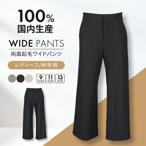 yӂ邳Ɣ[Łzy{zH~p ʋN Chpc FIׂ fB[Xpc wlp rWlX (2124) ߗ m fB[X 򕌎s/rbO{c[ANEA001]