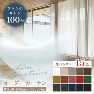 yӂ邳Ɣ[ŁzyI[_[J[ezt`lJ[e 1050-2080mm ^bZt h[v 15FFETCYIׂ遄  VRf CeA 򕌎s / CeAnEXIROHA[ANES004