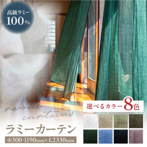 yӂ邳Ɣ[ŁzyI[_[J[ez~[J[e 500-1190mm [X 8FFETCYIׂ遄  VRf CeA 򕌎s / CeAnEXIROHA[ANES007]