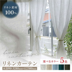 yӂ邳Ɣ[ŁzyI[_[J[ezlJ[e 2090-3280mm [X 5FFETCYIׂ遄  VRf CeA 򕌎s / CeAnEXIROHA[ANES012]