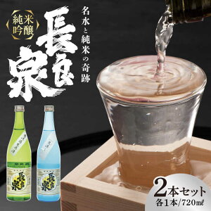 �y�ӂ邳�Ɣ[�Łz�� ���ċ�� ���ǐ� ���h�ߐ���������h�� �i720ml 2�{�i�e1�{���j�j ���{�� �n�� ���� �� ���� �A���R�[�� �M�t�g �ӐH �h�� �ɂ��� ���ǐ� ������ ���h�� ���ݔ�� �l�C 4