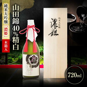 yӂ邳Ɣ[Łzđ ZP 720ml {   򕌎s/{[ANFQ007]
