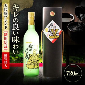 yӂ邳Ɣ[Łzuh DcM ǔ 720ml {   򕌎s / {[ANFQ009]