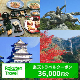【ふるさと納税】岐阜県岐阜市の対象施設で使える楽天トラベルクーポン 寄附額120,000円 楽天トラベルクーポン 旅行 宿泊 電子チケット 温泉 ホテル 旅館 岐阜市[ANFT029]