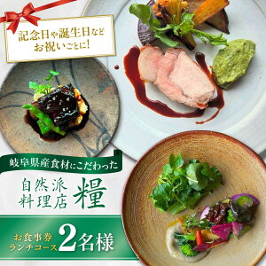 yӂ邳Ɣ[ŁzH `R[X 2l ` `Pbg H 򕌎s / RhX [ANGS002]