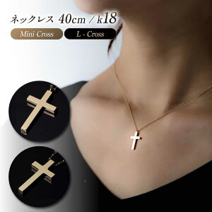 �y�ӂ邳�Ɣ[�Łz�y�I�ׂ�2��z�l�b�N���X ���b�\�G�u���[ �l�b�N���X 40cm k18 18�� �S�[���h �~�j �N���X ���f�B�[�X �y���_���g �A�N�Z�T���[ �V���v�� �ؚ� �E�l �X�L���W���G���[ �I�t�B