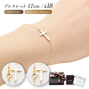 yӂ邳Ɣ[ŁzyIׂ2zb\Gu[ uXbg 17cm K18 18 S[h NX n fB[X 򕌎s / AtFNg[ANGT009-010]