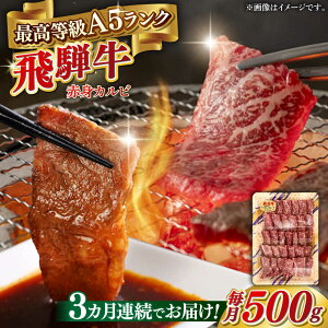 yӂ邳Ɣ[Łzy3ցzA5 ˋ ԐgJr ēp 500g BBQ Ă A5N 򕌎s / OS[ANGY008]
