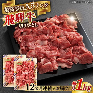 yӂ邳Ɣ[Łzy12ցzA5 ˋ ؂藎Ƃ 1kg(500g×2pbN) uh ō A5N 򕌎s / OS[ANGY018]