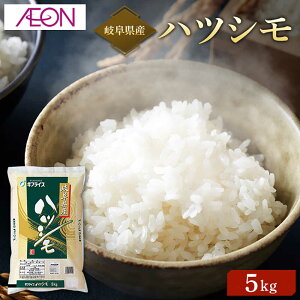 �y�ӂ邳�Ɣ[�Łz�yR7�N�Y�z�򕌌��Y�� �n�c�V��5kg�@�򕌎s / �C�I�����e�[��[ANHS001]