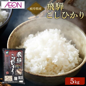 �y�ӂ邳�Ɣ[�Łz�yR7�N�Y�z�򕌌��Y�� ��˂����Ђ���5kg�@�򕌎s / �C�I�����e�[��[ANHS002]