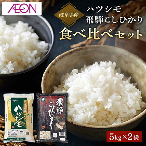 �y�ӂ邳�Ɣ[�Łz�yR7�N�Y�z�򕌌��Y�� ��˂����Ђ���E�n�c�V���H�ה�׃Z�b�g(�e5kg)�@�򕌎s / �C�I�����e�[��[ANHS003]