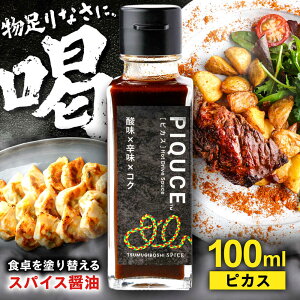 yӂ邳Ɣ[ŁzPIQUCE sJX \[X ݖ  򕌎s / cM{V[ANIH001]