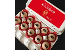 【ふるさと納税】烏骨鶏卵モールド10個セット