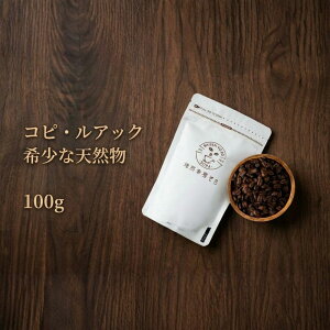 �y�ӂ邳�Ɣ[�Łz�_���������ɔ����^�R�s�E���A�b�N �󏭂ȓV�R�� 100g ����� �E�H�b�V���h �������� �R�[�q�[�� �R�[�q�[�� �� �R�[�q�[ ���� coffee �R�[�q�[�M�t�g �҂����� ���� �v���[��