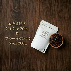 �y�ӂ邳�Ɣ[�Łz�_���������ɔ����^�G�`�I�s�A�Q�C�V�� �� �u���[�}�E���e��No.1 200g×2�� �v400g ����� �E�H�b�V���h �������� �R�[�q�[�� �R�[�q�[�� �� �� �R�[�q�[ ���� �R�[�q�[�M�t�g 