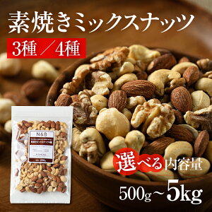 yӂ邳Ɣ[Łz]4.76 Iׂ fĂ~bNXibc 3 4yA[hEN~EJV[ibcE}J_~Aibcz500g 1kg 2kg 5kg 250g Ki   3 6 12 퉷 Xi