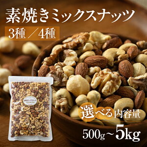 yӂ邳Ɣ[Łz]4.76 Iׂ fĂ~bNXibc 3 4yA[hEN~EJV[ibcE}J_~Aibcz500g 1kg 2kg 5kg 250g Ki   3 6 12 퉷 Xi