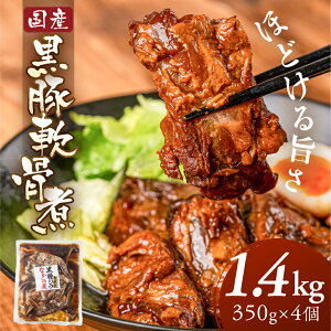 yӂ邳Ɣ[Łz_1211YN^_قǂ|^ؓ 1.4kg 350g×4 gg  Y Y  ؓ ϕ ① y y ܂  R[Q ֗ y 