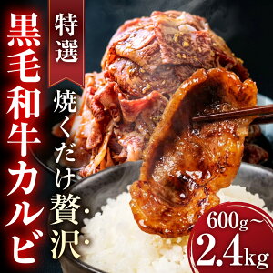 �y�ӂ邳�Ɣ[�Łz�_�Ă������ґ�^���I���јa���J���r �Ⓚ 600g 1.2kg 1.8kg 2.4kg ������ � �I�ׂ� 300g × �p�b�N�� �Ⓚ �J���r �a�� ���јa�� ���Y ���t���� ���t���� �ē� BBQ ���I �ґ� ��