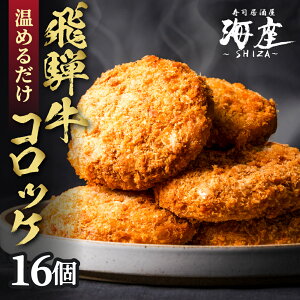 yӂ邳Ɣ[Łz ˋ RbP 16 yς݁zH ⓀHi y ` ȒP ߂邾   y ȒP lC LO a ܂ X SHIZA 򕌌 _s