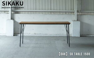 yӂ邳Ɣ[Łzy930YˋIœz yOAKzSK TABLE 1500 (_CjOe[u) ACA X`[ AeB[N g CeA _ Vv X^CbV S SIKAKU 