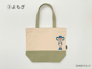 yӂ邳Ɣ[Łz  hSY R{ACe ̂ ×hA g[gobOiSghAfUCjЉ k824-304l򕌌 _s