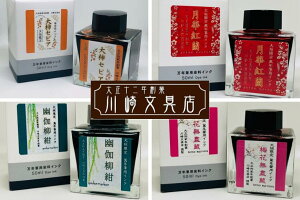 yӂ邳Ɣ[Łz y菤XznCN 4FIׂ遄 t{g IWiJ[ 50ml NM [ @򕌌 _s
