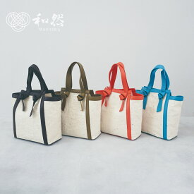 【ふるさと納税】 ≪選べるカラー≫【和然WASHIKA】レザー ノット ハンドル バッグ 美濃 の手漉き 和紙 × 本革 zakka 暁 カバン かばん 鞄 バッグ ファッション レディース 雑貨 和雑貨 TG 岐阜県 大垣市