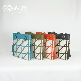 【ふるさと納税】 ≪選べるカラー≫【和然WASHIKA】幾何学模様 ショルダー バッグ 美濃の手漉き 和紙 × 本革 雫 カバン かばん 鞄 バッグ ファッション レディース 雑貨 和雑貨 TG 岐阜県 大垣市