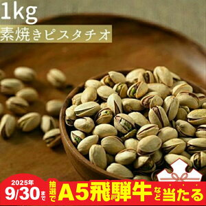 yӂ邳Ɣ[Łzy930YˋIœz Iׂ fĂ sX^`I 1kg 2kg 5kg  3 6 12 mp [Xg  Hsgp Hpsgp 퉷  ܂