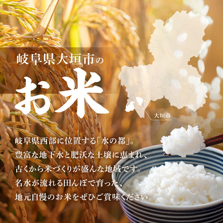 楽天市場】【ふるさと納税】≪令和7年産・令和8年産 選べる≫ 5～10kg 