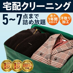 yӂ邳Ɣ[Łzy930YˋIœzyő1NԕۊǕtIz ߗ 5_ 7_ N[jO ߑւ z ߗ ĕ ~ } zN[jO ^JP ^JPN