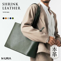 楽天市場】本革 トートバッグ（カラーグリーン）（メンズバッグ 