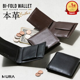 【ふるさと納税】＼楽天1位&3冠／ MURA 両面本革 ゴートレザー 二つ折り財布 メンズ オール 本革 やぎ革 レザー 男性 ブランド メンズ ボックス型 小銭入れ 二つ折り 財布 さいふ ブラック ブラウン カードケース プレゼント シンプル バッグ 10000円 1万円 岐阜県 大垣市