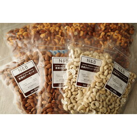 【ふるさと納税】 2kg 3種 ナッツ お試しセット（250gチーズアーモンドカシューナッツx4袋・250g素焼きカシューナッツx2袋・250g素焼きアーモンドx2袋 合計8袋）おつまみ 健康 稲葉商店 ナッツ＆ビーンズ 岐阜県 大垣市