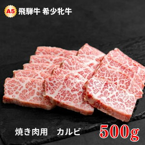yӂ邳Ɣ[Łz ˋ ōA5 Jr ēp 500g X A5 BBQ o[xL[ˋ   јa 󏭕 Y I uh   򕌌 _s 򕌌 _s