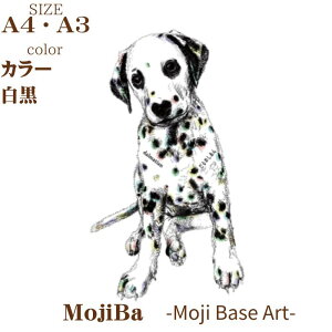 yӂ邳Ɣ[Łzy930YˋIœz qIׂTCYEJ[rgG  x[XA[g MojiBa _VA A4 A3 J[  mN CeA aikocoro k